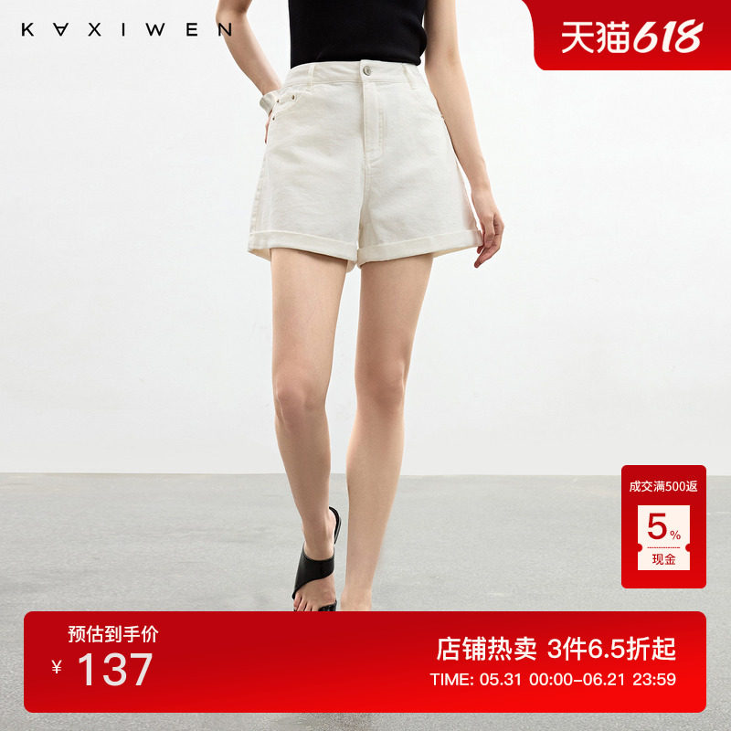 佧茜文复古简约牛仔短裤百搭夏季新款时尚做旧裤腿翻边设计女