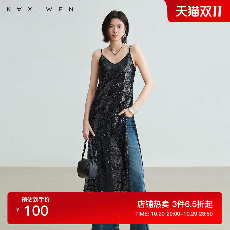 佧茜文手工亮片吊带裙百搭秋季新款时尚优雅裙摆开叉V领连衣裙