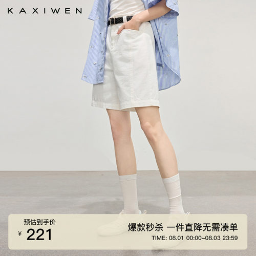 100%纯棉佰搭直筒短裤
