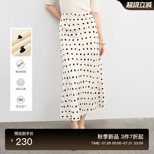佧茜文復(fù)古波點(diǎn)魚尾裙2025秋季 休閑提花高腰半身裙女 時(shí)尚 新款