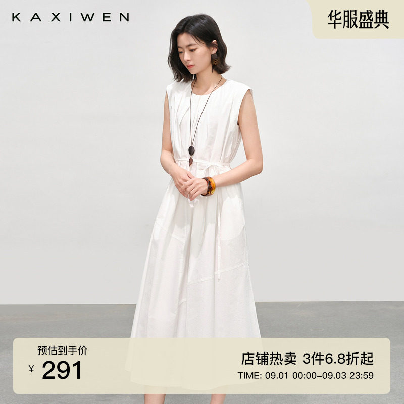 佧茜文100%纯棉衬衫连衣裙2026夏季新款通勤风收腰系带无袖长裙