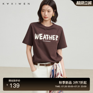 佧茜文字母印花T恤2025秋季 休闲垂感撞色圆领上衣女 新款 时尚