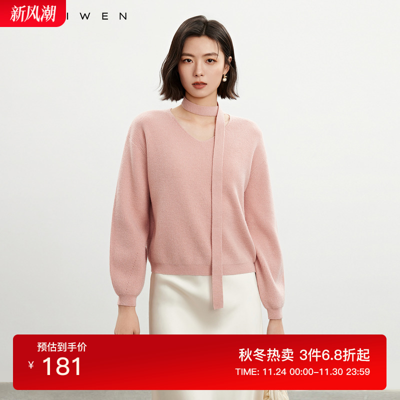 佧茜文V领飘带粉色宽松上衣