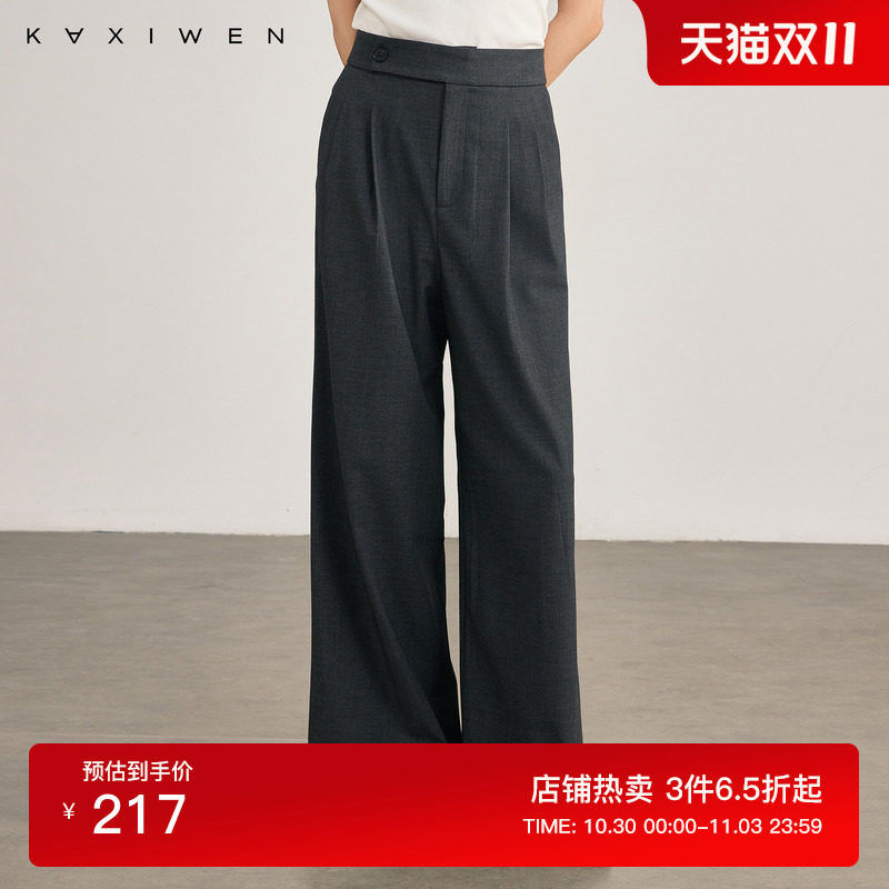 佧茜文西装直筒裤2026春季新款休闲松弛感立体裁剪垂感褶皱长裤