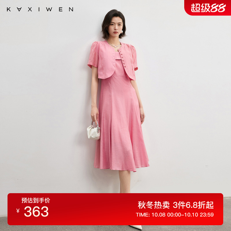 佧茜文轻盈透气感套装裙2025夏季新款短袖外套薄款吊带长裙女