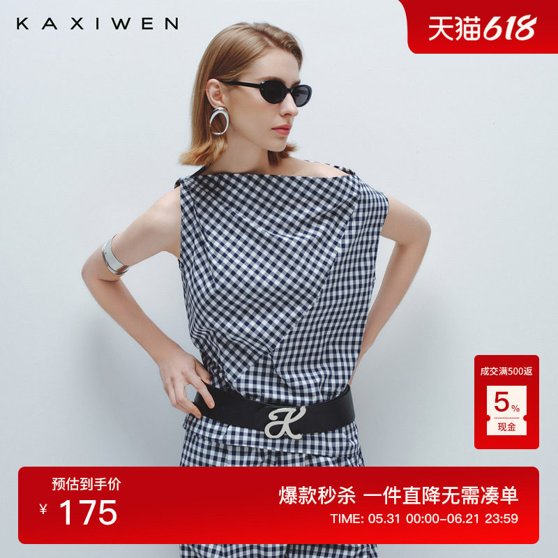 【灵动格序】佧茜文格纹小衫2026夏季新款100%纯棉斜肩上衣女