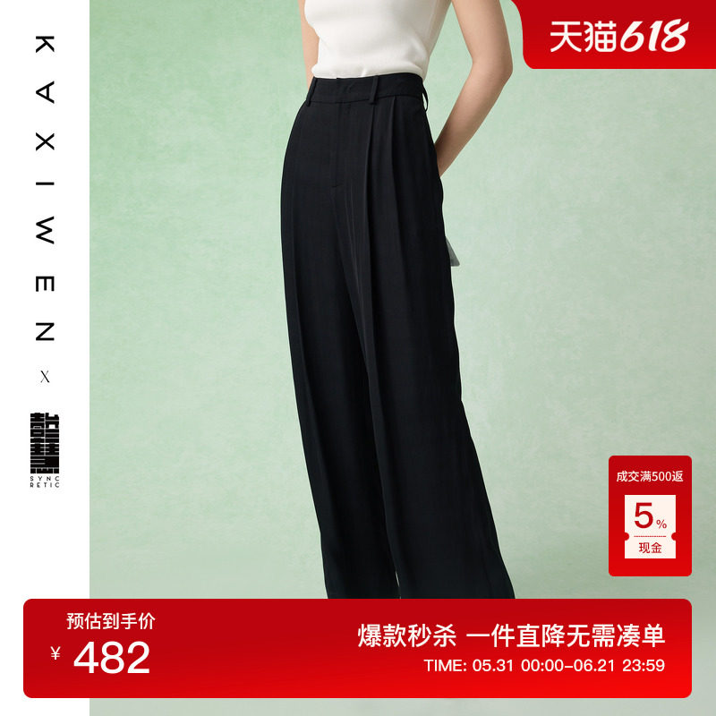 【壹叁慧系列】黑色简约休闲裤夏季新款垂感缎面直筒长裤女