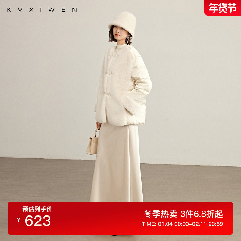 佧茜文优雅新中式盘扣羽绒服2025冬季新款醋酸提花拼接气质外套,女装/女士精品,羽绒服,淘宝优惠券,粉丝福利购,淘宝优惠卷