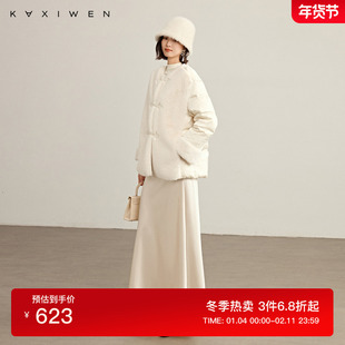 佧茜文优雅新中式盘扣羽绒服2025冬季新款醋酸提花拼接气质外套