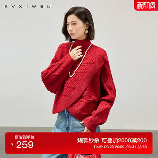 新款 2026春季 休闲不对称拼接高领上衣女 复古绞花针织衫 佧茜文法式