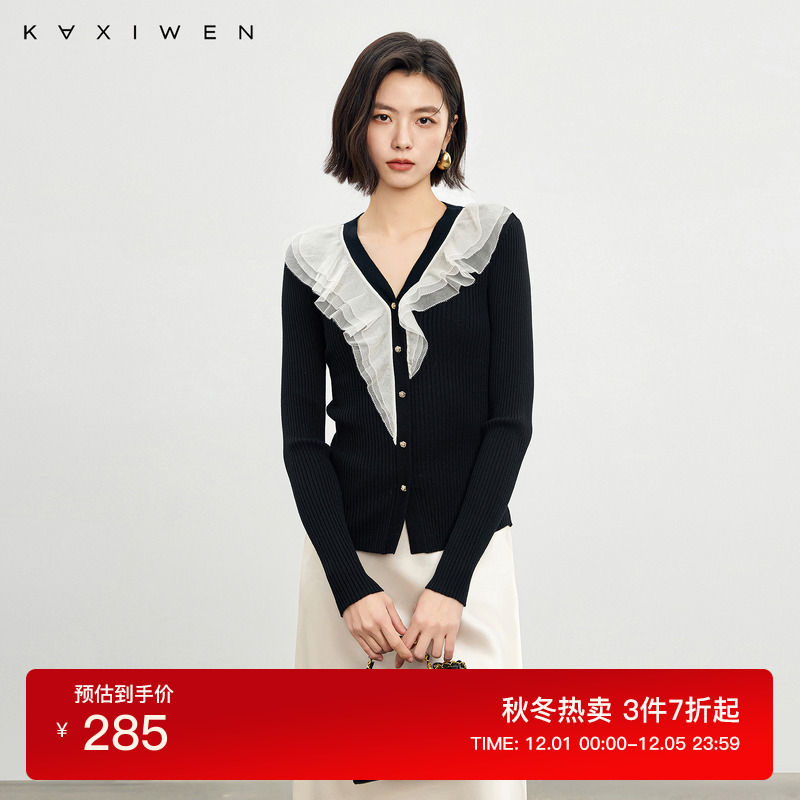 佧茜文甜美百搭羊毛针织衫