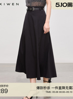 佧茜文气质通勤A字裙2026夏季新款优雅温柔风黑色高腰半身裙女