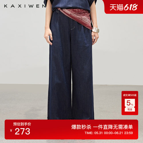 复古休闲牛仔棉质阔腿裤