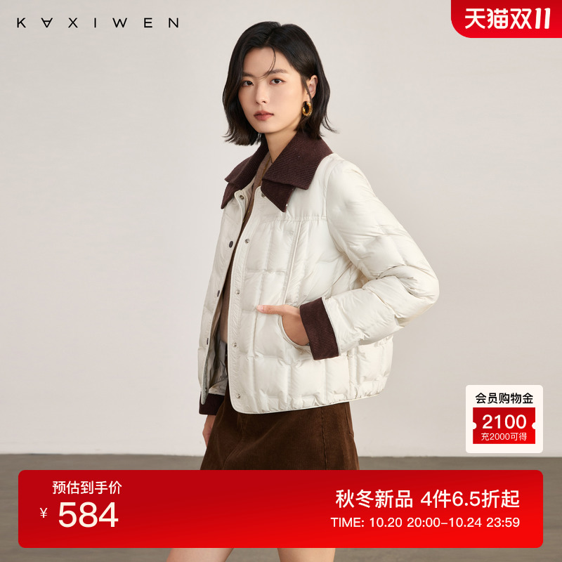 针织拼接撞色翻领羽绒服