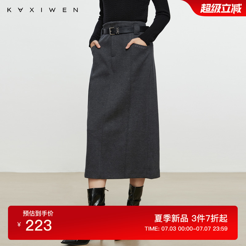 佧茜文简约醋酸羊毛半身裙潮流冬季新款纯色通勤开叉中长直筒裙女