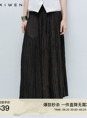 佧茜文法式高腰长裙2026夏季新款休闲宽松黑色压褶A字裙女