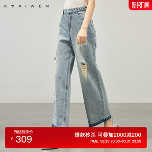 100%纯棉破洞毛边直筒长裤 新款 女 2026春季 佧茜文细闪镶钻牛仔裤