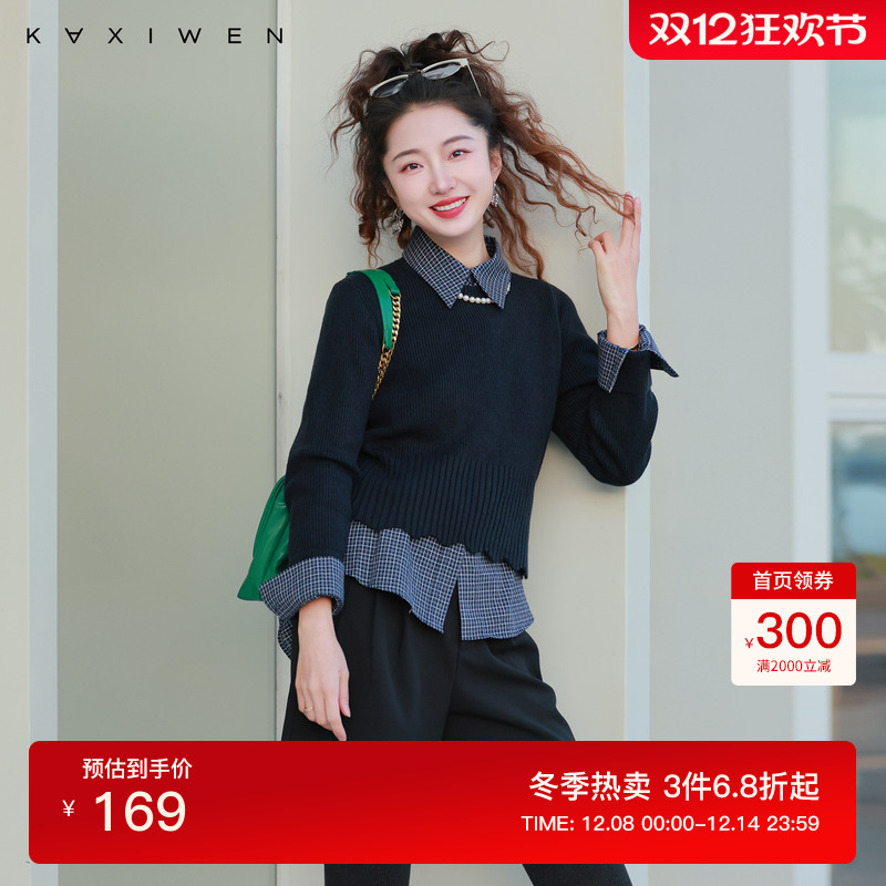 优雅波浪边罗纹领口针织衫