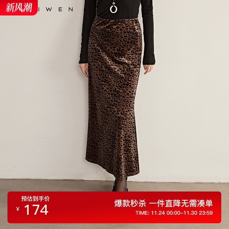 优雅质感豹纹高腰鱼尾裙