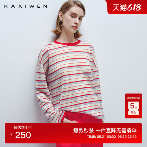 休闲撞色条纹圆领针织衫