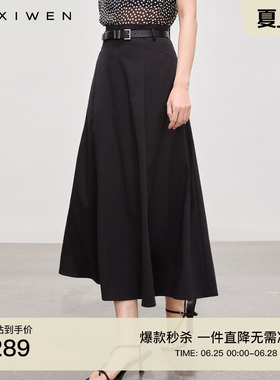 佧茜文气质通勤A字裙2026夏季新款优雅温柔风黑色高腰半身裙女