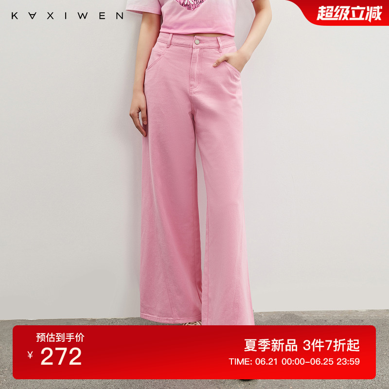 佧茜文100%纯棉牛仔裤2025春季新款百搭简约宽松纯色阔腿裤长裤女