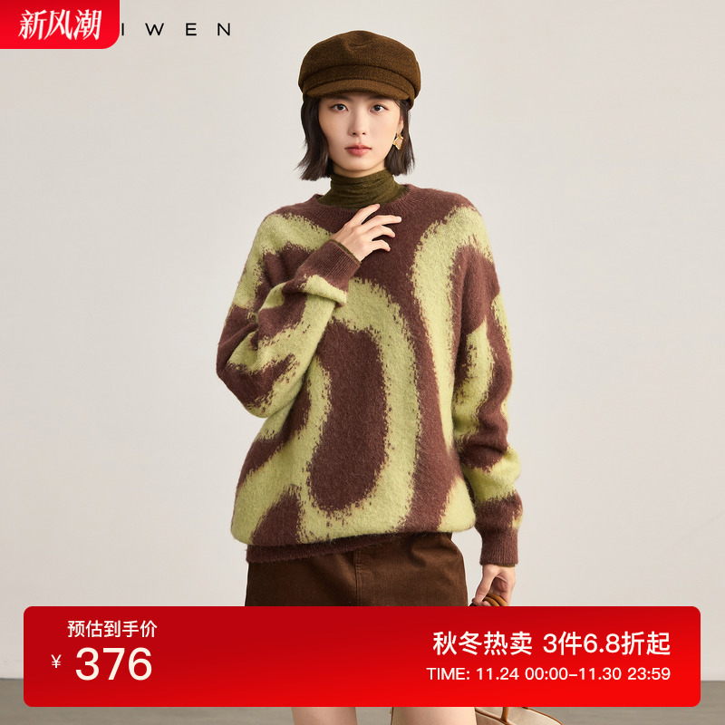 马海毛几何图案针织衫