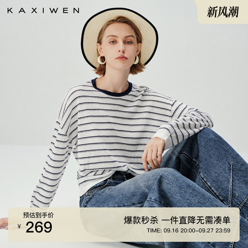 亚麻薄款宽松条纹针织衫图片