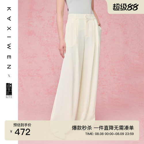 高腰壹叁慧垂感阔腿裤