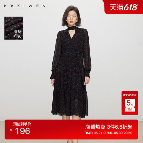 佧茜文浪漫碎花连衣裙