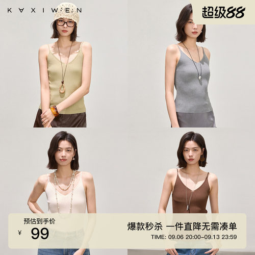 气质肌理竖条针织吊带背心