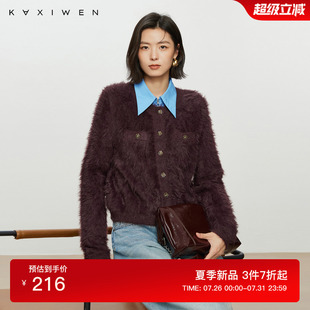 佧茜文复古小香风仿貂毛针织衫 酒红软糯绒感上衣女 2024冬季 新款