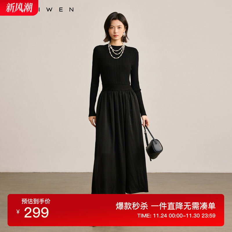 羊毛气质拼接圆领连衣裙