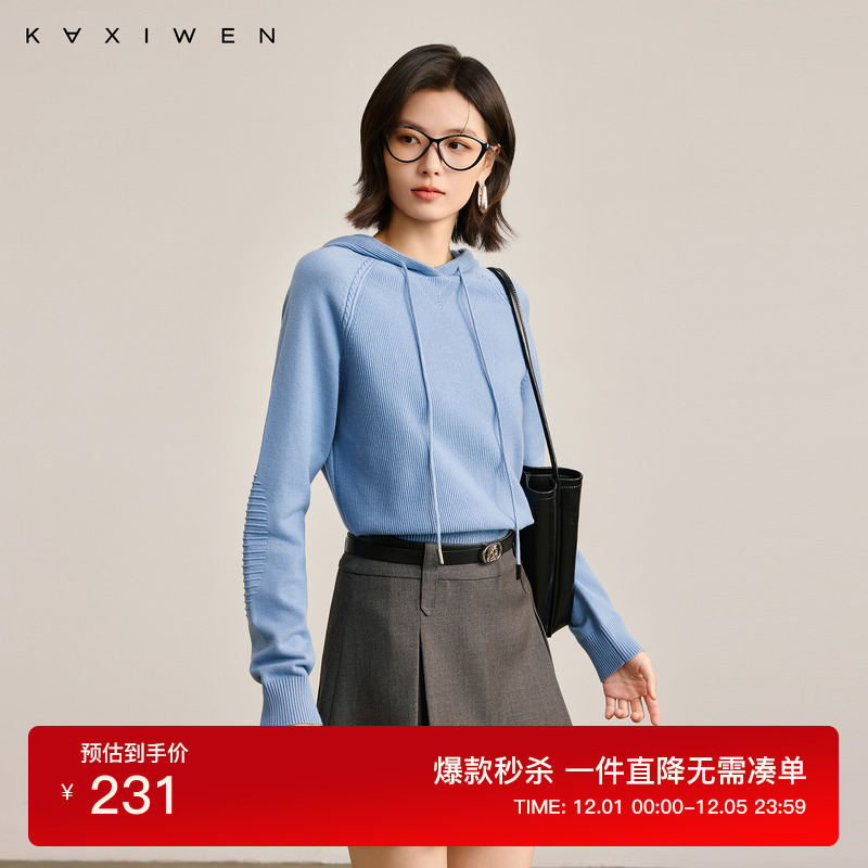 时尚减龄休闲带帽针织衫