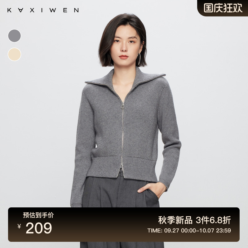 佧茜文设计感休闲双拉链针织衫