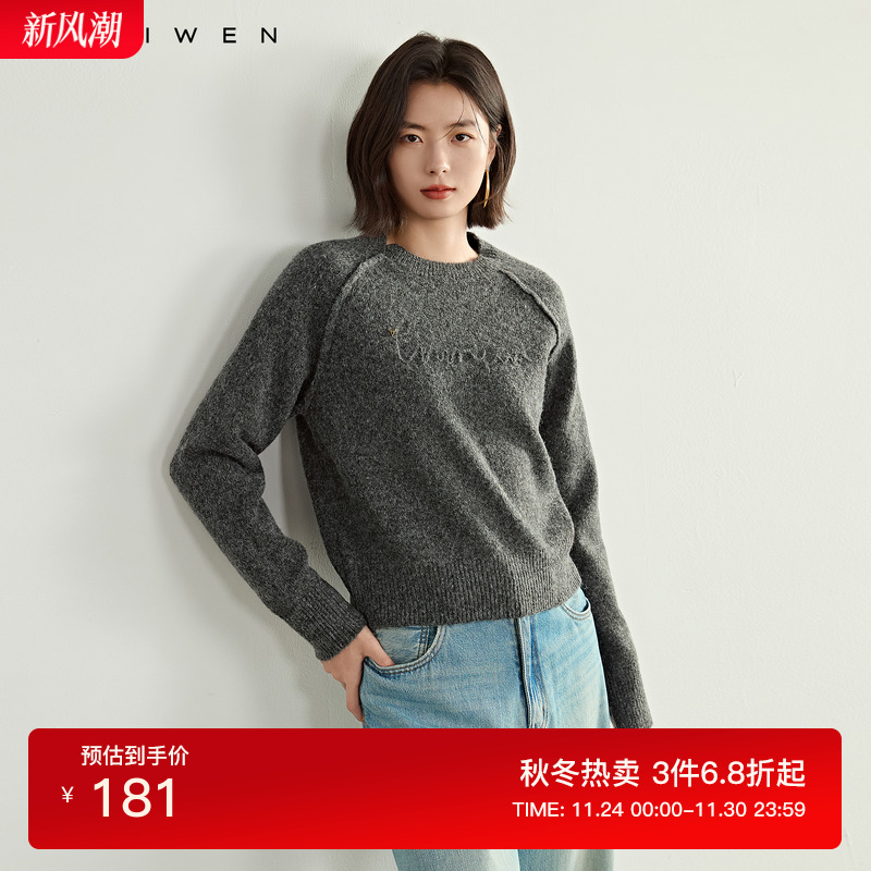 静奢感字母绣花软糯针织衫