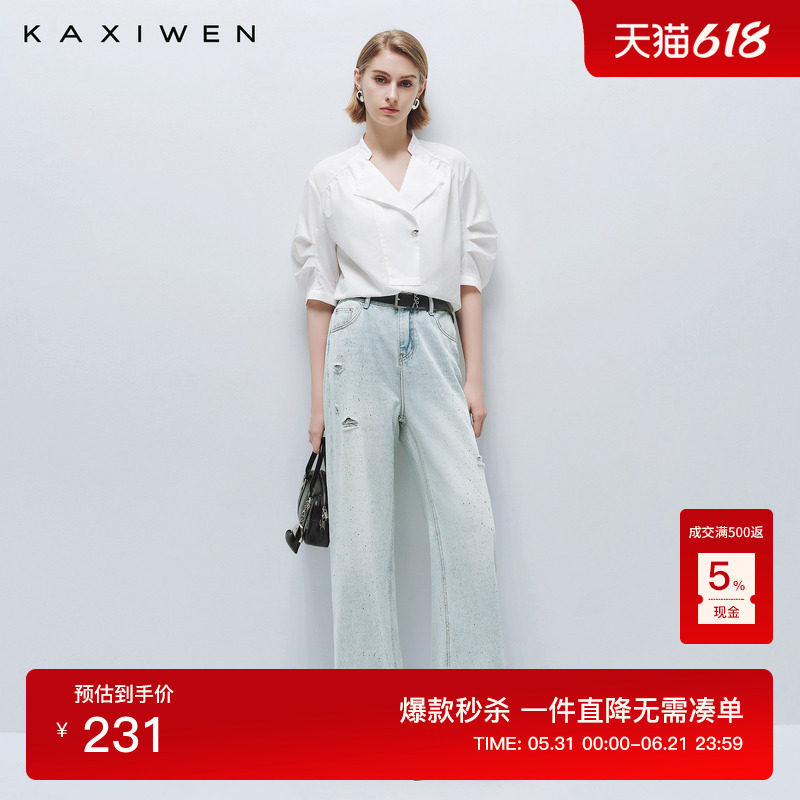 【基础通勤】佧茜文通勤小衫2026夏季新款简约白色七分袖棉质上衣