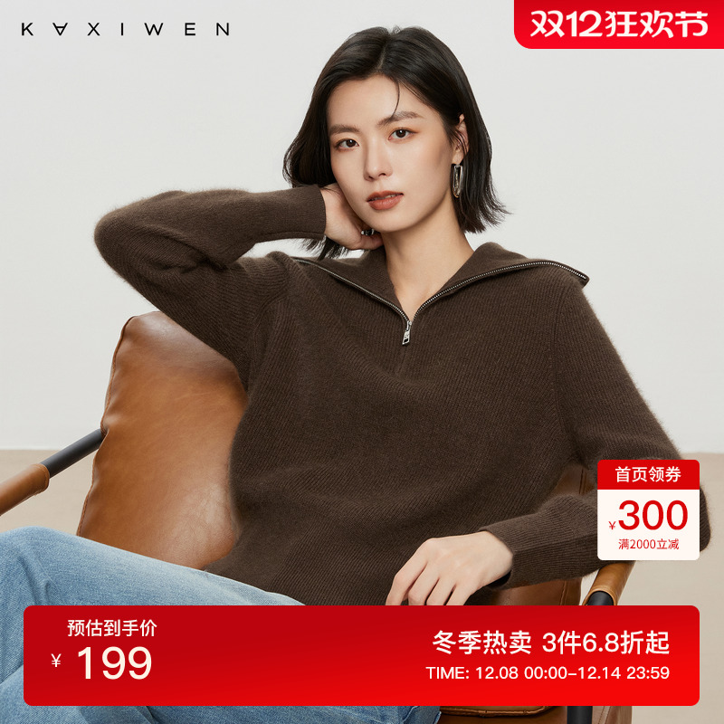 佧茜文女半拉链翻领时髦针织衫