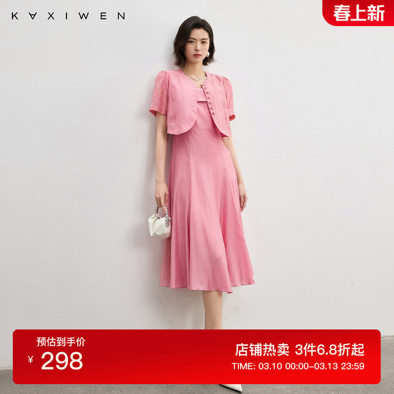 佧茜文轻盈透气感套装裙2025夏季新款短袖外套薄款吊带长裙女