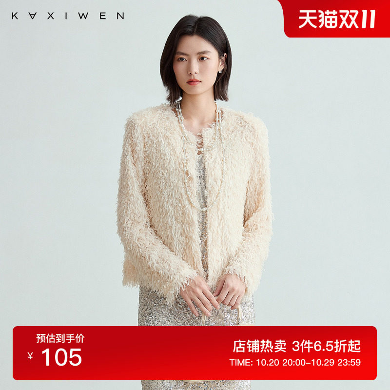 佧茜文轻奢感外套百搭秋季新款法式重工轻盈羽毛纱圆领上衣女