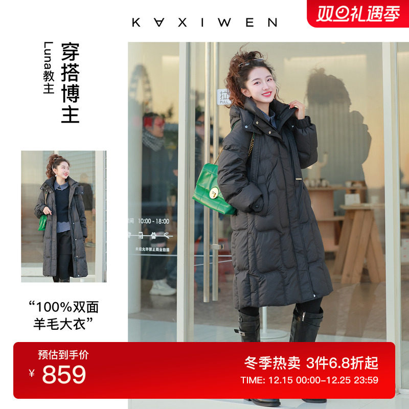 百搭泡芙绒感连帽羽绒服