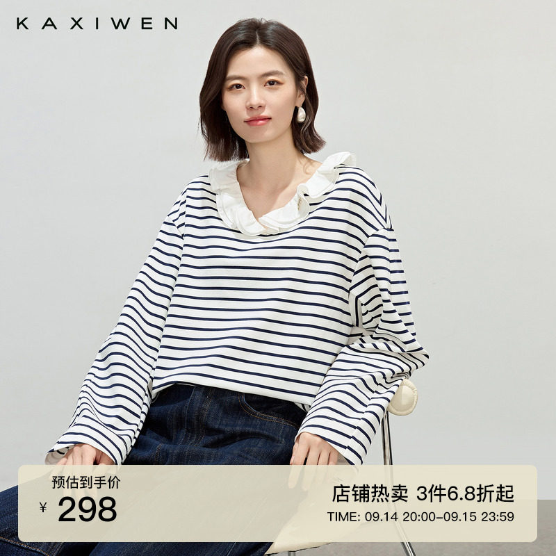 气质荷叶边条纹撞色卫衣图片