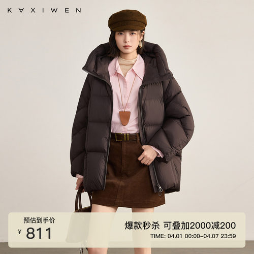 零压感云朵轻薄羽绒服