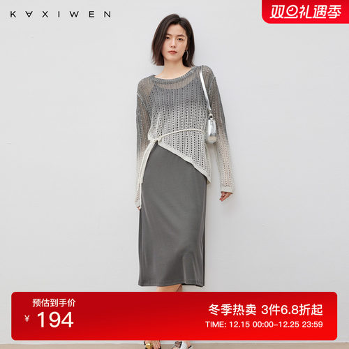 佧茜文渐变镂空罩衫吊带裙两件套