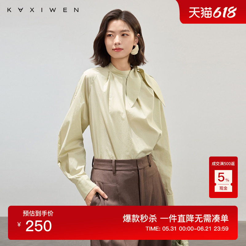 佧茜文立领兔耳朵斜襟衬衫2026春季新款气质简约纯色棉质上衣女
