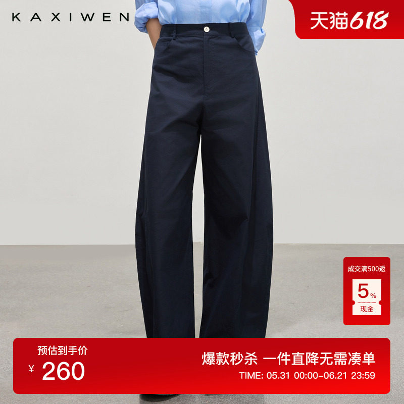 佧茜文通勤百搭香蕉裤2026春季新款时尚经典立裁宽松棉质长裤女