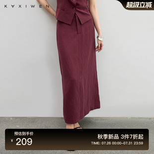 佧茜文复古老钱风直筒裙2025秋季 通勤简约百搭高腰半身裙女 新款