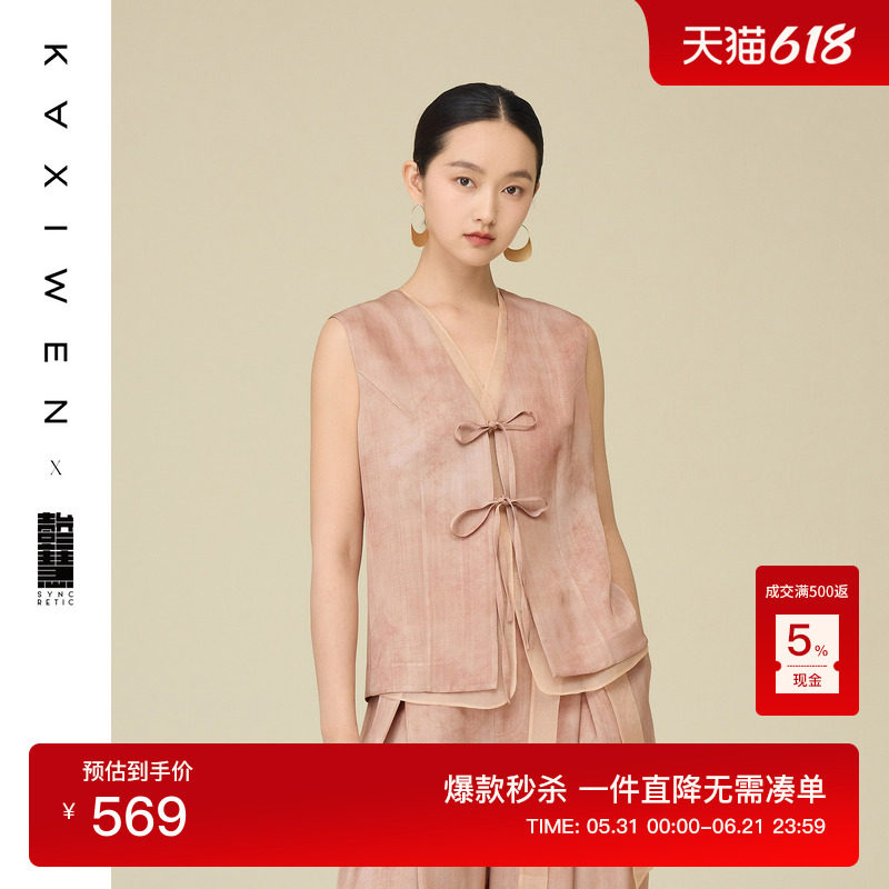 【壹叁慧系列】宽松设计感阔腿裤百搭夏季新款手工扎染长裤女