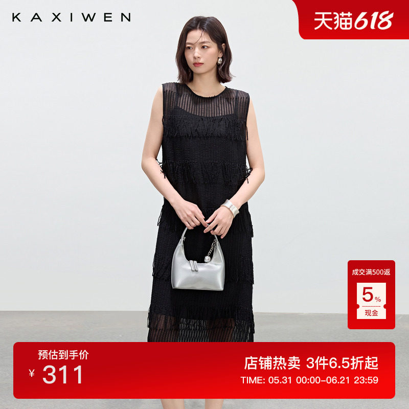 佧茜文无袖连衣裙2026夏季新款气质设计感流苏透气黑色直筒两件套