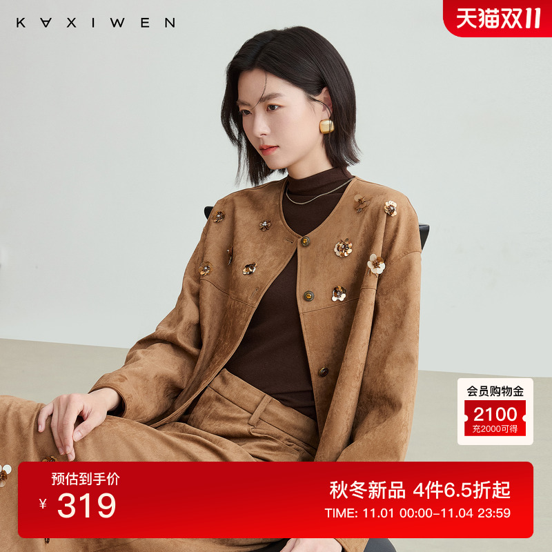 重工立体钉珠麂皮外套